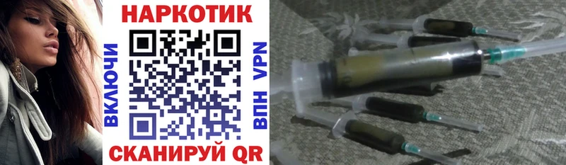 Что такое Приморско-Ахтарск МАРИХУАНА  Амфетамин  СК  МЕФ  Cocaine 