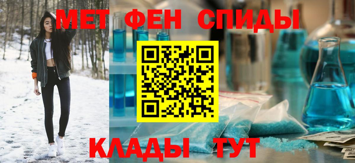 АМФЕТАМИН  Амфетамин VHQ  Вход с VPN  АМФ  Приморско-Ахтарск 