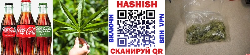 где можно купить   Приморско-Ахтарск  Cannafood марихуана 