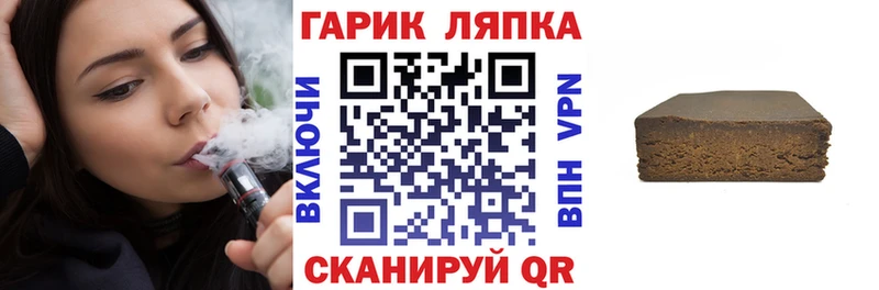 ГАШИШ индика сатива  купить  цена  Приморско-Ахтарск 