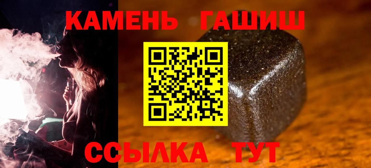 Гашиш hashish Приморско-Ахтарск