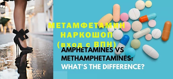 альфа пвп VHQ Навашино