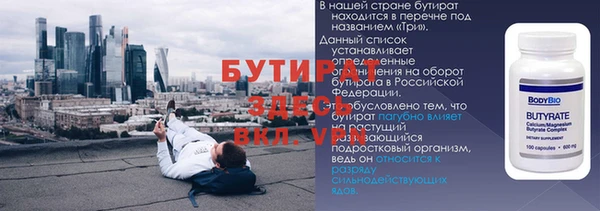 альфа пвп VHQ Навашино