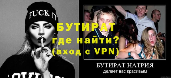 альфа пвп VHQ Навашино
