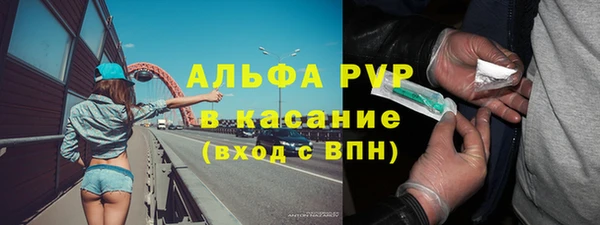 альфа пвп VHQ Навашино