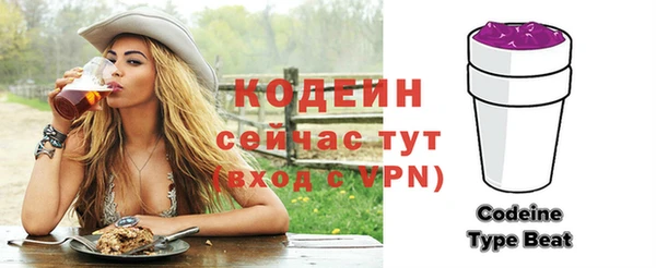 альфа пвп VHQ Навашино