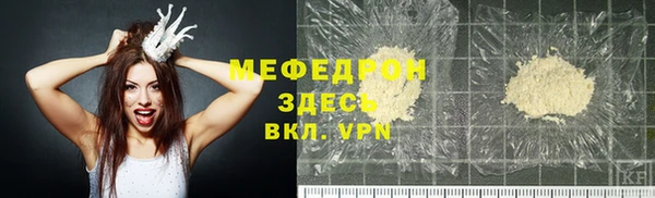 спиды Надым
