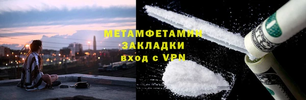 альфа пвп VHQ Навашино