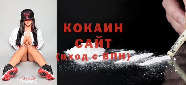 кокаин перу Наволоки