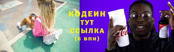 альфа пвп VHQ Навашино