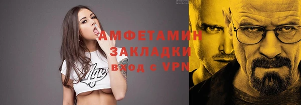 спиды Надым