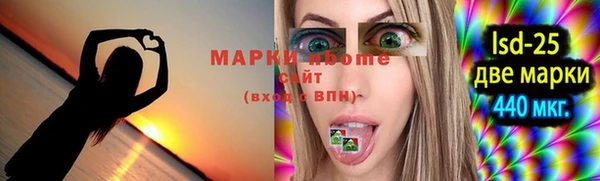 спиды Надым