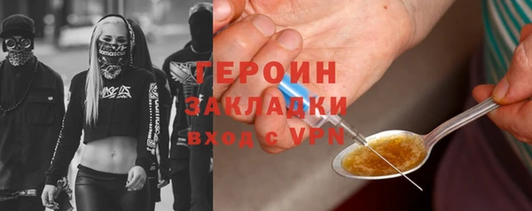 спиды Надым