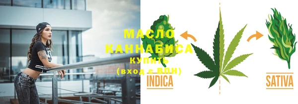 альфа пвп VHQ Навашино