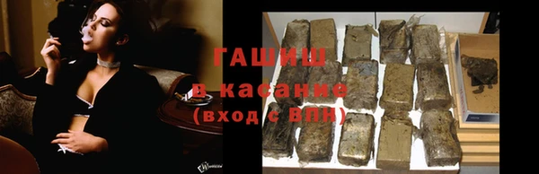 бошки Болотное
