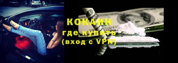 кокаин перу Наволоки