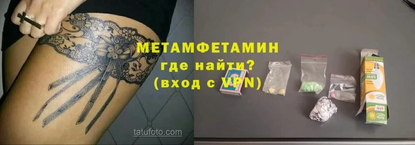 альфа пвп VHQ Навашино