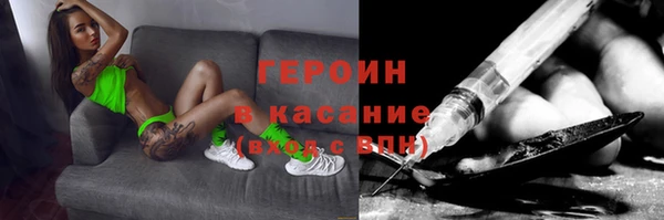 альфа пвп VHQ Навашино