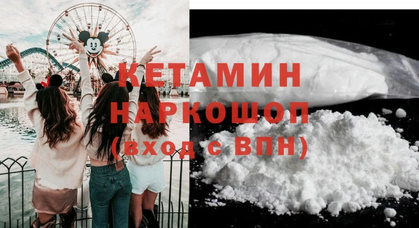 альфа пвп VHQ Навашино
