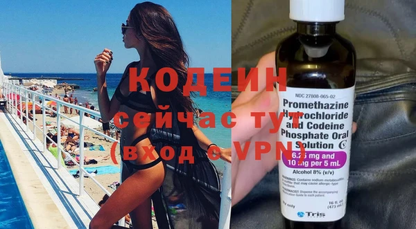 альфа пвп VHQ Навашино