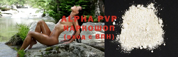 альфа пвп VHQ Навашино