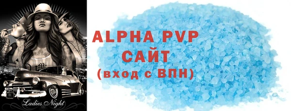 спиды Надым