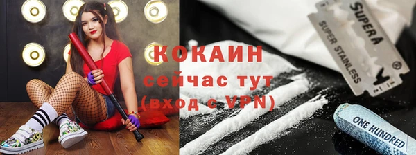 спиды Надым
