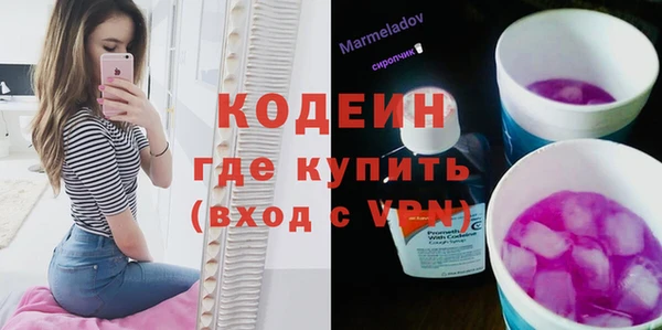 кокаин перу Наволоки