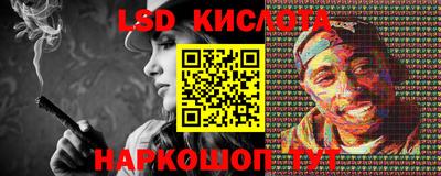 герыч Ипатово