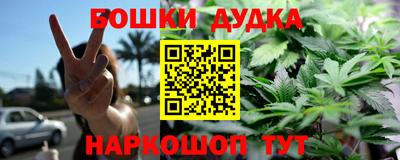 герыч Ипатово