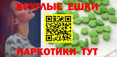 герыч Ипатово
