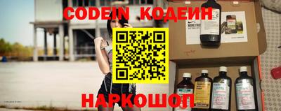 герыч Ипатово