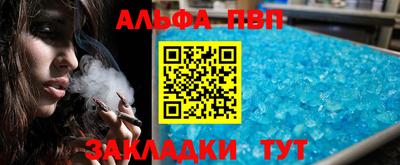 герыч Ипатово