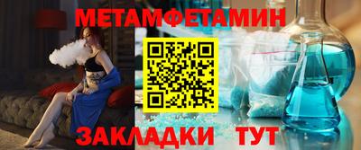 молекула духа Рыбинск