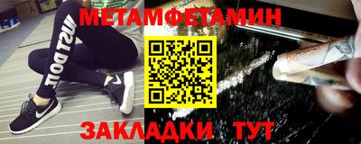 герыч Ипатово