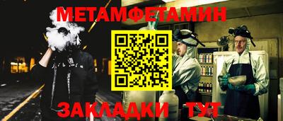 герыч Ипатово