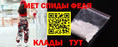 герыч Ипатово