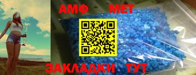 герыч Ипатово