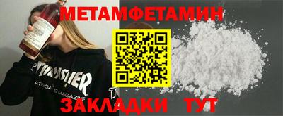 герыч Ипатово