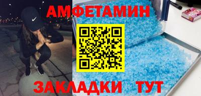 герыч Ипатово