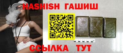 герыч Ипатово