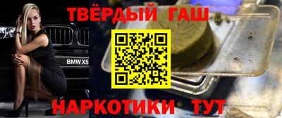 герыч Ипатово