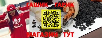 герыч Ипатово