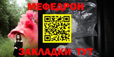 герыч Ипатово