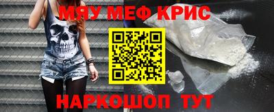 кокаин Рузаевка