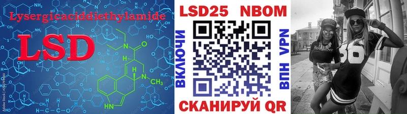 ЛСД экстази ecstasy Приморско-Ахтарск