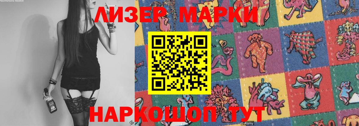   как зайти  LSD-25 экстази ecstasy  LSD-25 экстази ecstasy  Вход с VPN  Приморско-Ахтарск 