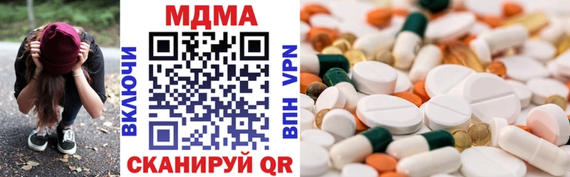 цены   Приморско-Ахтарск  OMG онион  MDMA crystal 