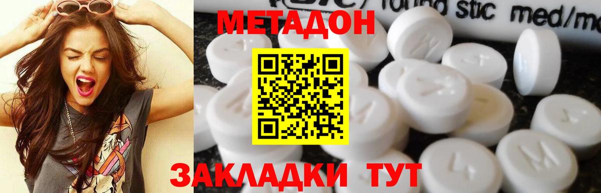 Кокаин Приморско-Ахтарск