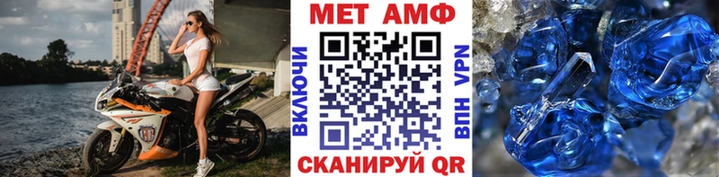 Метамфетамин мет  hydra зеркало  Приморско-Ахтарск  где купить наркотик 